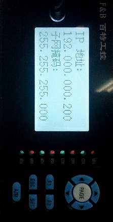 FBCS6000现场通讯服务器使用简介5.jpg